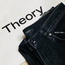 띠어리 데님 청바지 내돈내산 후기 | Theory 남성 바지 가격 착샷 사이즈