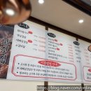 장수마을 고깃집 이미지