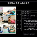소도구매트필라테스 이미지