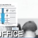 만성안경 | [망포안경] 사무실 모니터 보기가 힘들다면? 크리스핀...모바일 오피스 렌즈 맞춤 후기 (글라스타 망포점)