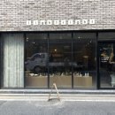 [대전 가수원] 향기로운 캔들과 엔틱소품이 가득한 가수원 소품샵 라잇롸잇(LIGHT RIGHT)+리뉴얼 방문 후기