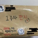 2022-00018 | 훈련소 물품 추천 BEST 10 | 훈련생 남자친구가 쓰고 너무 좋았다했던 물건 | 훈련소보낼때 이건 꼭...