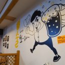 달리는 낭만치킨포차 이미지