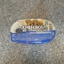 아이스쿠키 이미지