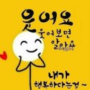 인셀덤소망