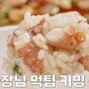 김가네낙지전문점 이미지