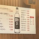 명동찌개마을 구미본점 이미지