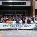 봉방동 주민센터 이미지