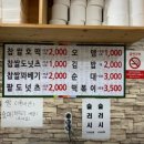 옛날호떡