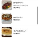 임당역 이미지