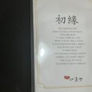 스시초연 이미지