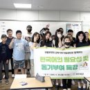 월성초등학교 이미지