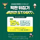 1985커피평택 | 피티스토리 평택고덕점 초보자도 보기 쉬운 선택 기준