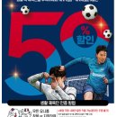 도미노피자 경북신도청점