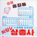 희망백화점 안 어린이소극장으로 개관 이미지