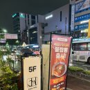 세븐일레븐 청주사창행복점 | 충북대 중국집 중화요리전문점 혼밥가능 술집 보배반점 청주충북대점
