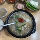 전통순대국밥 (화담) 이미지