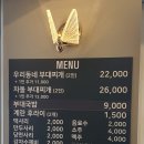 우리동네부대찌개, 김치찌개 이미지