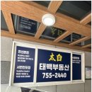 박수부동산중개 이미지