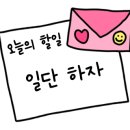캔디와스타