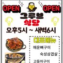 여수여서동우체국 네이버블로그