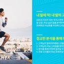 아식스강남직영점