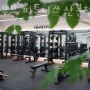 하이무브