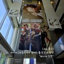 STAR PC ZONE | 롤 페이커 신전 후기 위치 기간 모의고사 만점 정답 공유