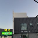 흥해우리약국 네이버블로그