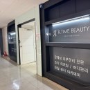 제이제이에스테틱 - 금천구 가산디지털2로 165 | 제이제이에스테틱
