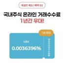 깨트리고 모아 배우는 한자 | 자녀 증여 실전 후기, 직접 해보니 다르다 😟 | 방법·준비물·TIP [Update Call]