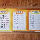 예지네김밥