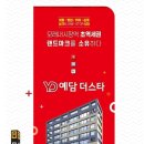 스타메디컬 이미지