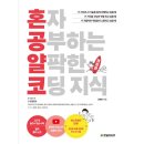 한빛컴퓨터 이미지