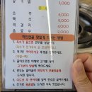 대야1로5번길 | [시흥 맛집] 만두쟁이가 추천하는 만두전골집 "명성손만두전골" 내돈내산 솔직 후기