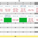 (주)갈릴리농원 이미지