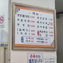경동인삼 | 경동시장 평양냉면 맛집 후기 | 부부의 땡볕 데이트, 주차부터 만두까지 총정리 🍜