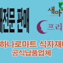 (주)루이보스코리아