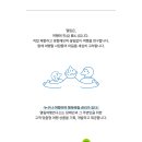 한국무장애여행협동조합