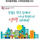 액티브영어수학학원 이미지