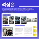 [석짐 PT] 트레이너 수업 포화로 인한 정규, 프리랜서 트레이너 구인 이미지
