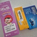 부천제일큰약국 이미지