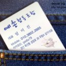 예손협동조합 이미지