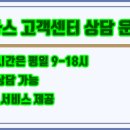 전북도시가스자동납부