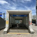 [수원 아파트 추천] 매교역푸르지오SK뷰 임장 후기 | 매교역 초역세권의 가치