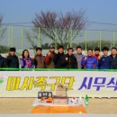 교산동 족구장 이미지