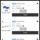 꼬마자동차부분정비 이미지