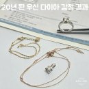 송파 위례 다이아반지 매입시 꼭 확인하세요｜우신 5부 다이아 감정 후기
