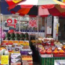 명성당약국 이미지