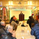 청양구기자원예농업협동조합